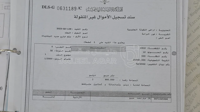 مزرعة/شاليه - شاليه للبيع مع ارض بجانب الشاليه  - 90000 دأ