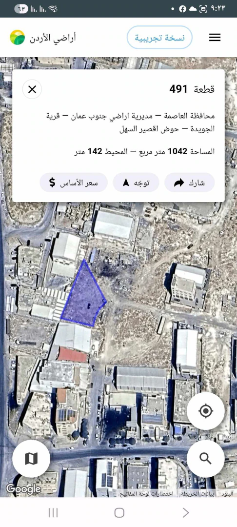 أرض في عمان الجويده اقصير السهل  - 120,000 دأ - صورة 1