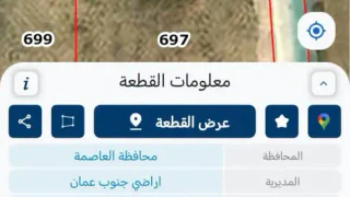أرض - جنوب عمان - قرية الخشافيه - 27000 دأ