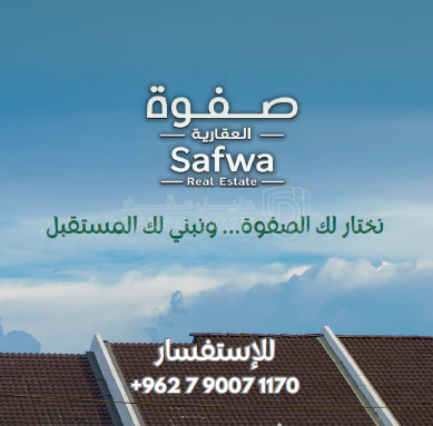 فيلا/منزل في شارع المطار  - 157,000 دأ - صورة 27