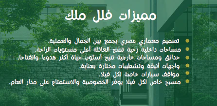 فيلا/منزل في شارع المطار  - 157,000 دأ - صورة 23