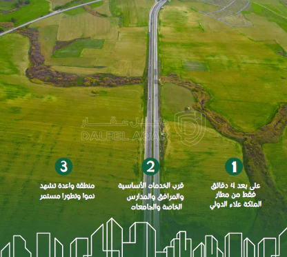 فيلا/منزل في شارع المطار  - 157,000 دأ - صورة 21