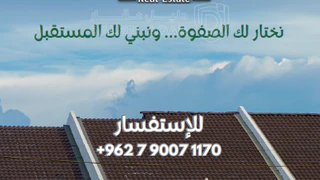 فيلا/منزل في شارع المطار  - 157,000 دأ - صورة NaN