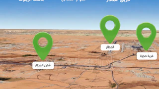 فيلا/منزل في شارع المطار  - 157,000 دأ - صورة NaN