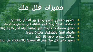 فيلا/منزل في شارع المطار  - 157,000 دأ - صورة NaN
