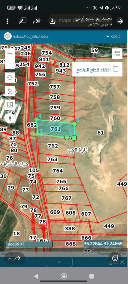 أرض في المفرق ثغرة الجب - 37,500 دأ - صورة 1