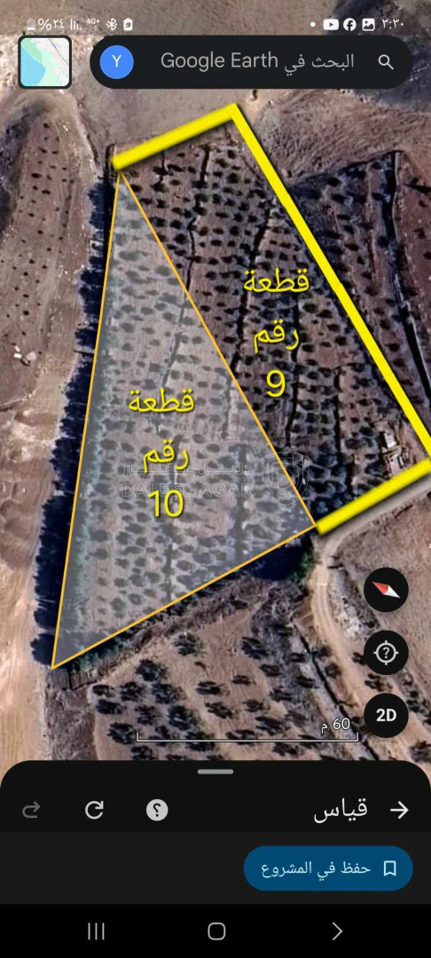 أرض في اربد - حوارة - بالقرب من (مزارع - أراضي زراعية) - 66,990 دأ - صورة 1