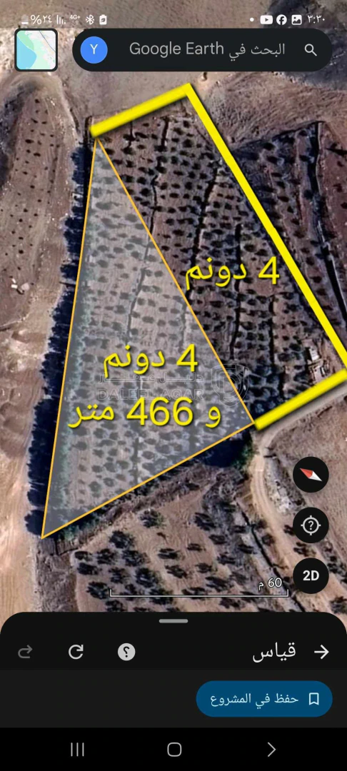 أرض في اربد - حوارة - بالقرب من (مزارع - أراضي زراعية) - 66,990 دأ - صورة 1