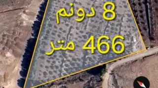 أرض في اربد - حوارة - بالقرب من (مزارع - أراضي زراعية) - 66,990 دأ - صورة 1