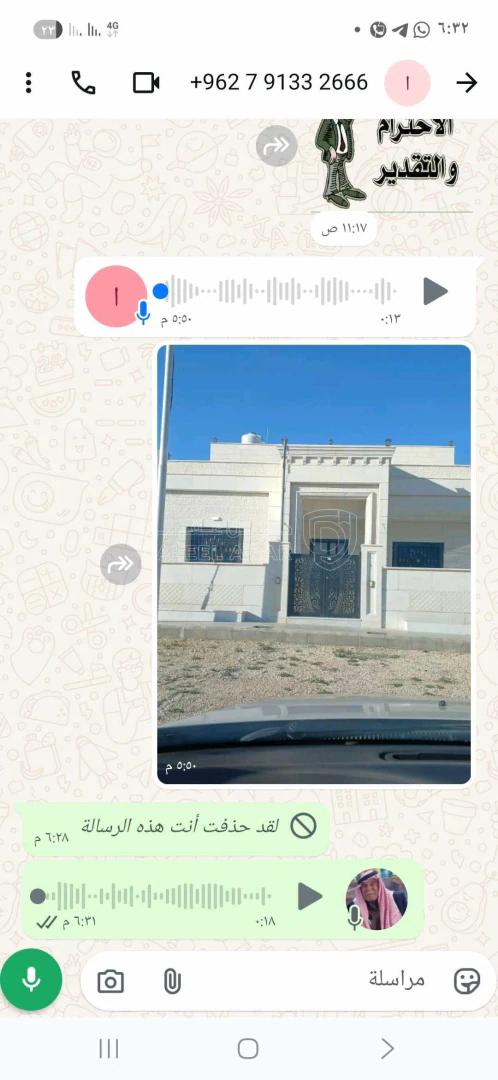 فيلا/منزل في عمان جاوا خلف مدراس الضاحيه التعليمة - 180,000 دأ - صورة 2