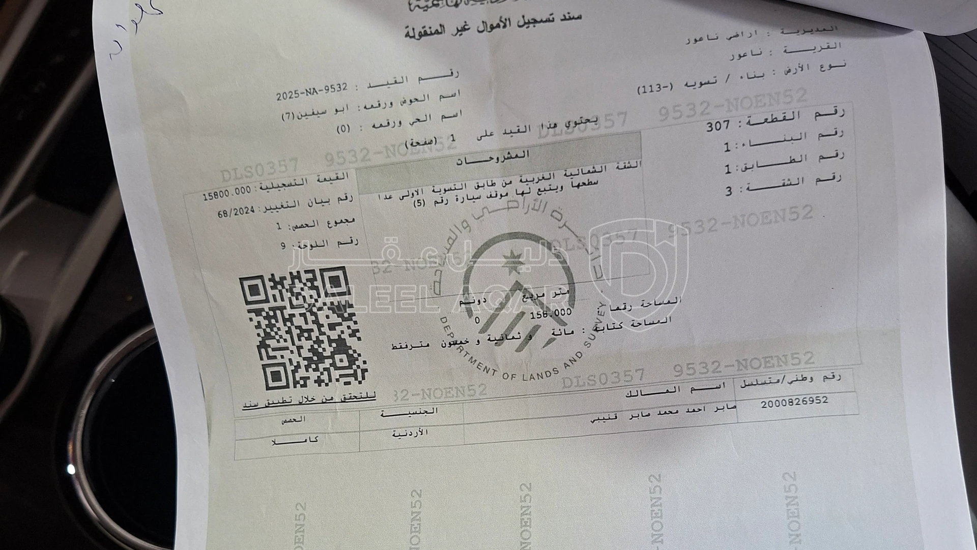 شقة في مرج الحمام خلف حلويات السلطي من الجهة الغربية - 65,000 دأ - صورة 1