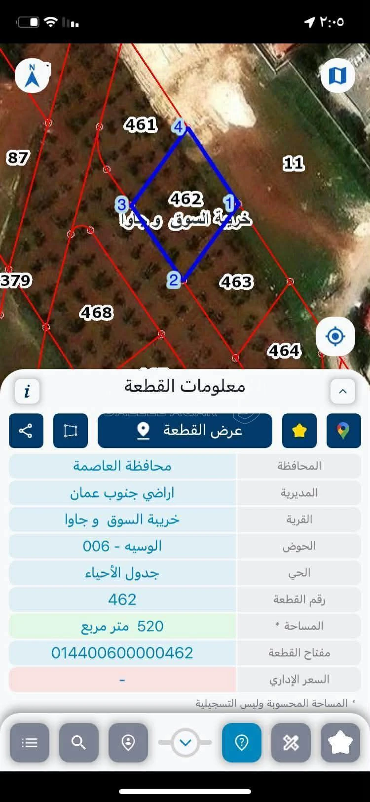 أرض في عمان جاوا  - 52,000 دأ - صورة 3