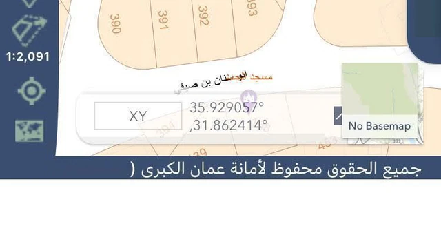 أرض في عمان جاوا  - 52,000 دأ - صورة NaN