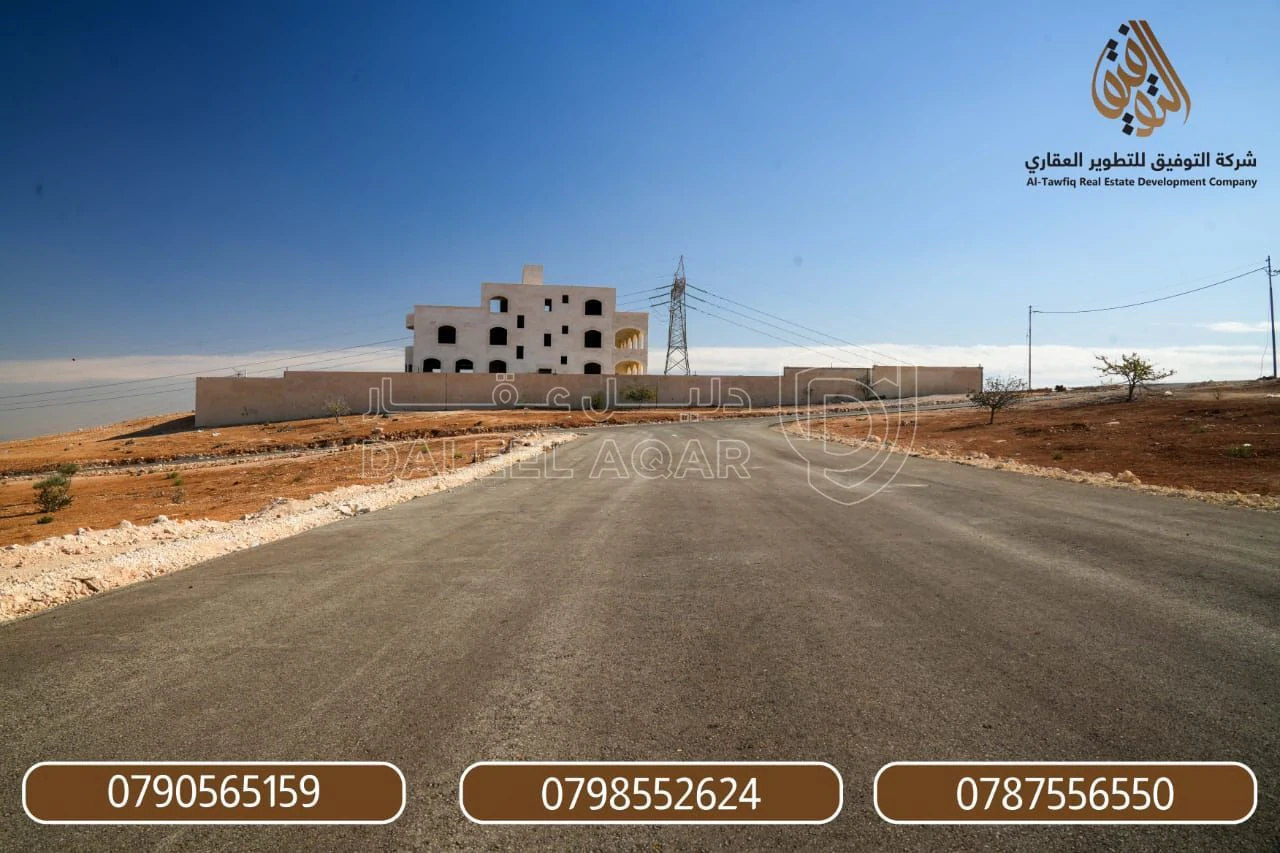 أرض في جريبا - على حدود شفا بدران - 32,000 دأ - صورة 1