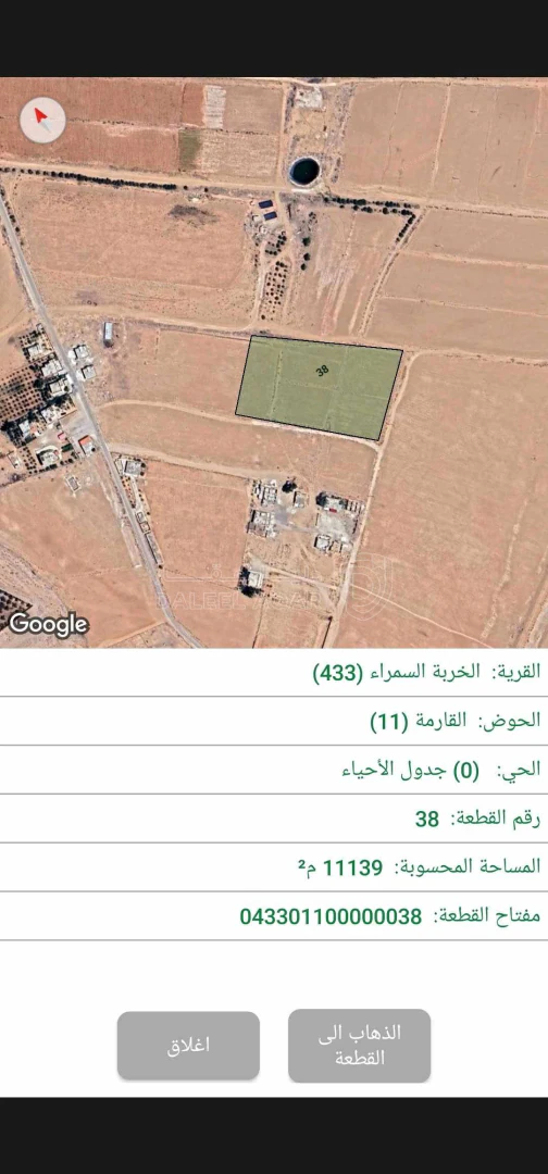 أرض في ارض للبيع منطقة الخربة السمراء من المالك مباشرة  - 65,000 دأ - صورة 1