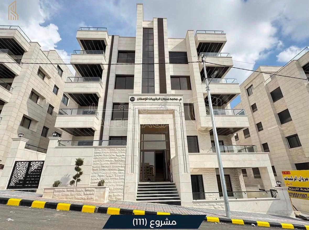 شقة في خلدا العوجانية قرب دوار مدرسة المعارف - 190,000 دأ - صورة 1