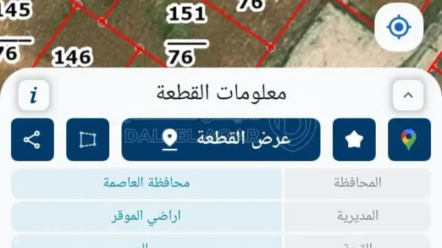 أرض في قطعت ارض بسعر مغري بالقرب من الخدمات منطقة سالم - 32,000 دأ - صورة 1