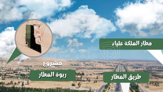أرض في شارع المطار - 77,000 دأ - صورة NaN