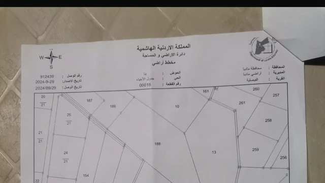 أرض في ارض مع اطلالة مميزة بمنطقة الفيصلية - 250,000 دأ - صورة NaN