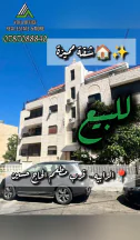 شقة - 📍 الرابيه – بالقرب من مطعم الحاج حسين  - 90000 دأ