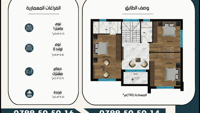 فيلا/منزل في فلل حواره - مادبا - 185,000 دأ - صورة NaN