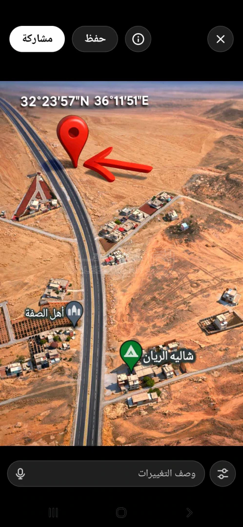أرض في المفرق، الغدير الابيض ، رابية النعيم، الشارع العام - 139,000 دأ - صورة 1