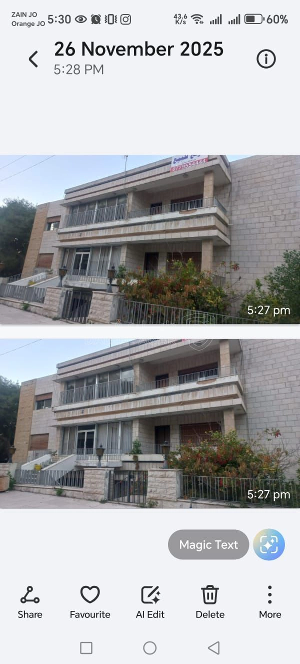 مبنى في جبل عمان - الدوار الرابع  - 1,200,000 دأ - صورة 1