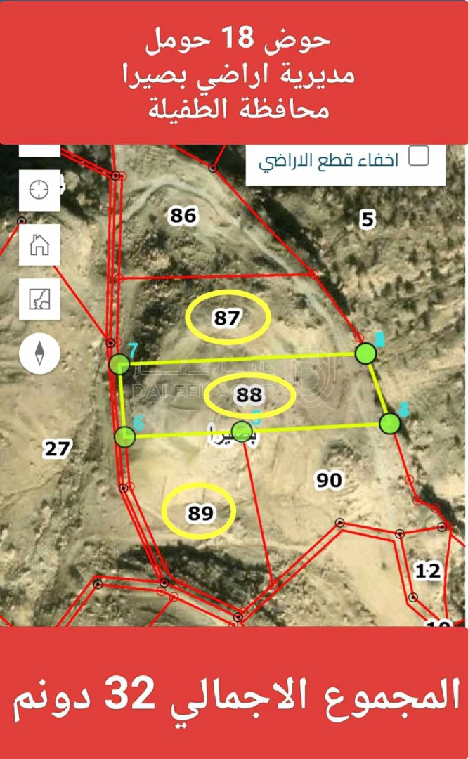 أرض في محافظة الطفيلة..لواء بصيرا منطقة حومل قرب عين ماء  - 2,350 دأ - صورة 2