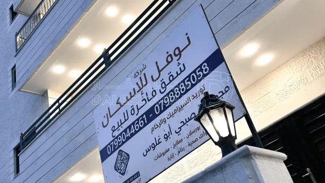 شقة - شقة في القويسمه - ام نوارة  - 51000 دأ
