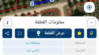 أرض - اربد - بشرى - حوض الدن - تبعد عن شارع الرئيسي ٢٠٠م - 85000 دأ