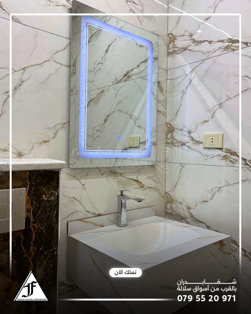 شقة في شفا بدران بالقرب من اسواق سلالة  - 73,000 دأ - صورة 1