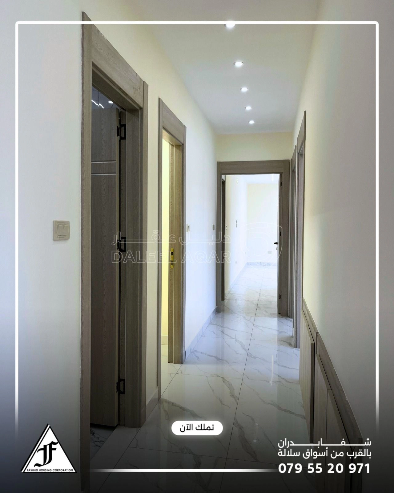 شقة في شفا بدران بالقرب من اسواق سلالة  - 73,000 دأ - صورة 1