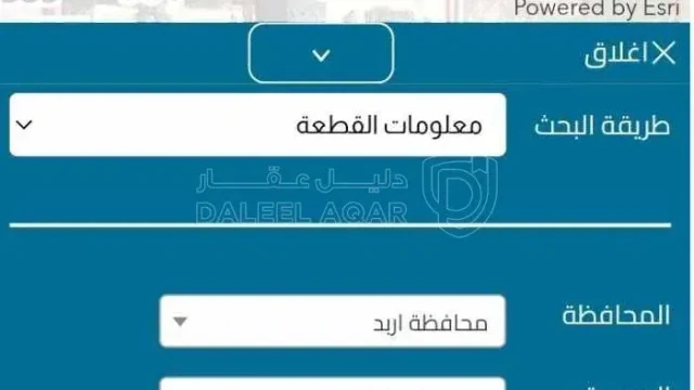 أرض في قطعة أرض حوض فروخ من المالك مباشرة  - 115,000 دأ - صورة 1