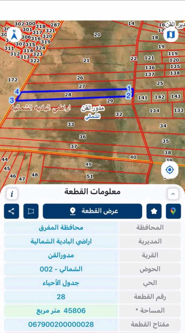 أرض في المفرق اراضي البادية الشمالية قرية مدور القن - 6,900 دأ - صورة 1