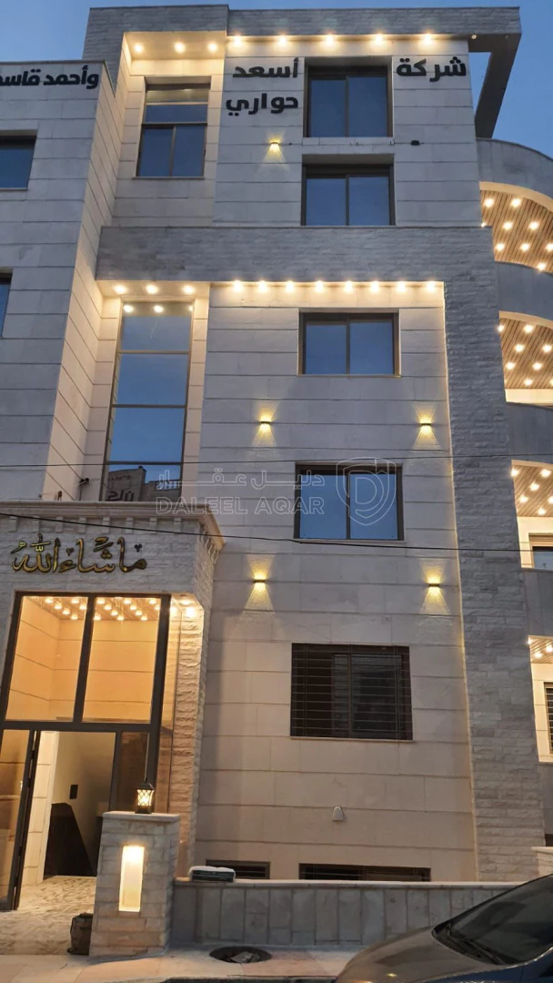 شقة في شقه للبيع +اربد دوار الدره خلف كلاسك للمفروشات - 56,000 دأ - صورة 1