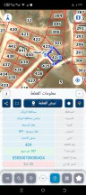 أرض في اخر حي المغيرات عطل الرصيفه جنب ملعب البيضاء - 30,000 دأ - صورة NaN
