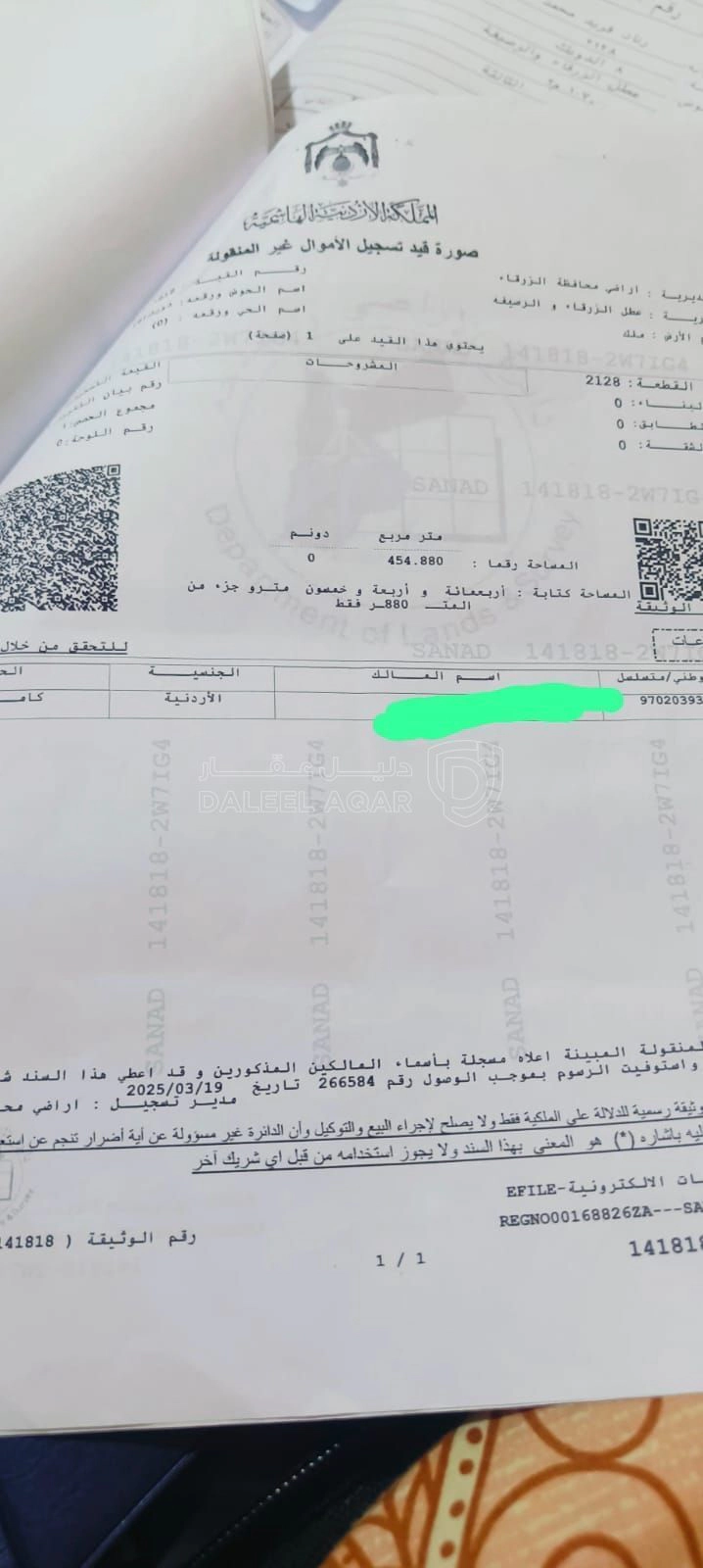 فيلا/منزل في الزرقاء ضاحية مكة المكرمة - 59,000 دأ - صورة 1