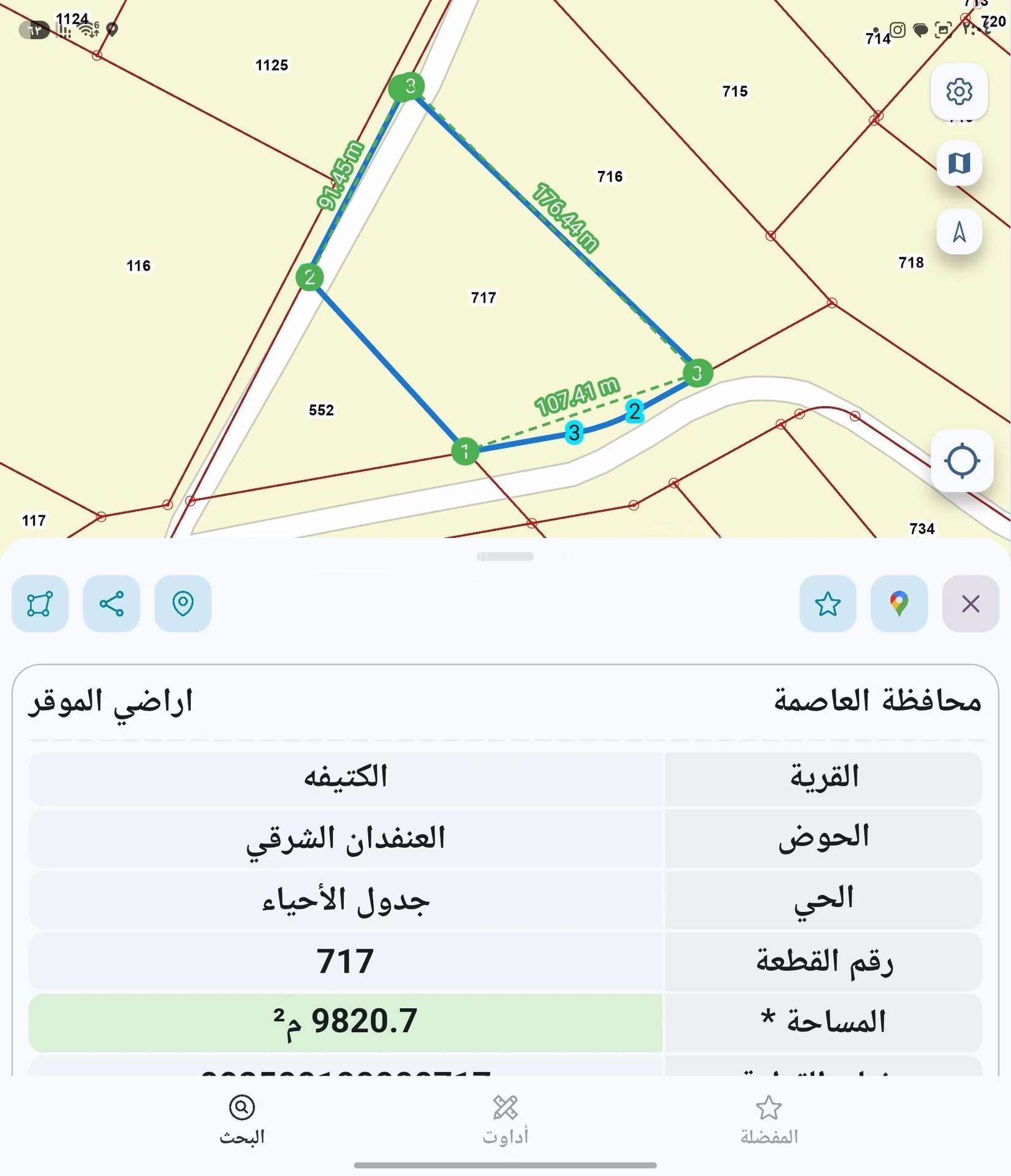 أرض في للبيع ارض 10 دونم الكتيفه شارع 30 م المطار _عمره - 80,000 دأ - صورة 3