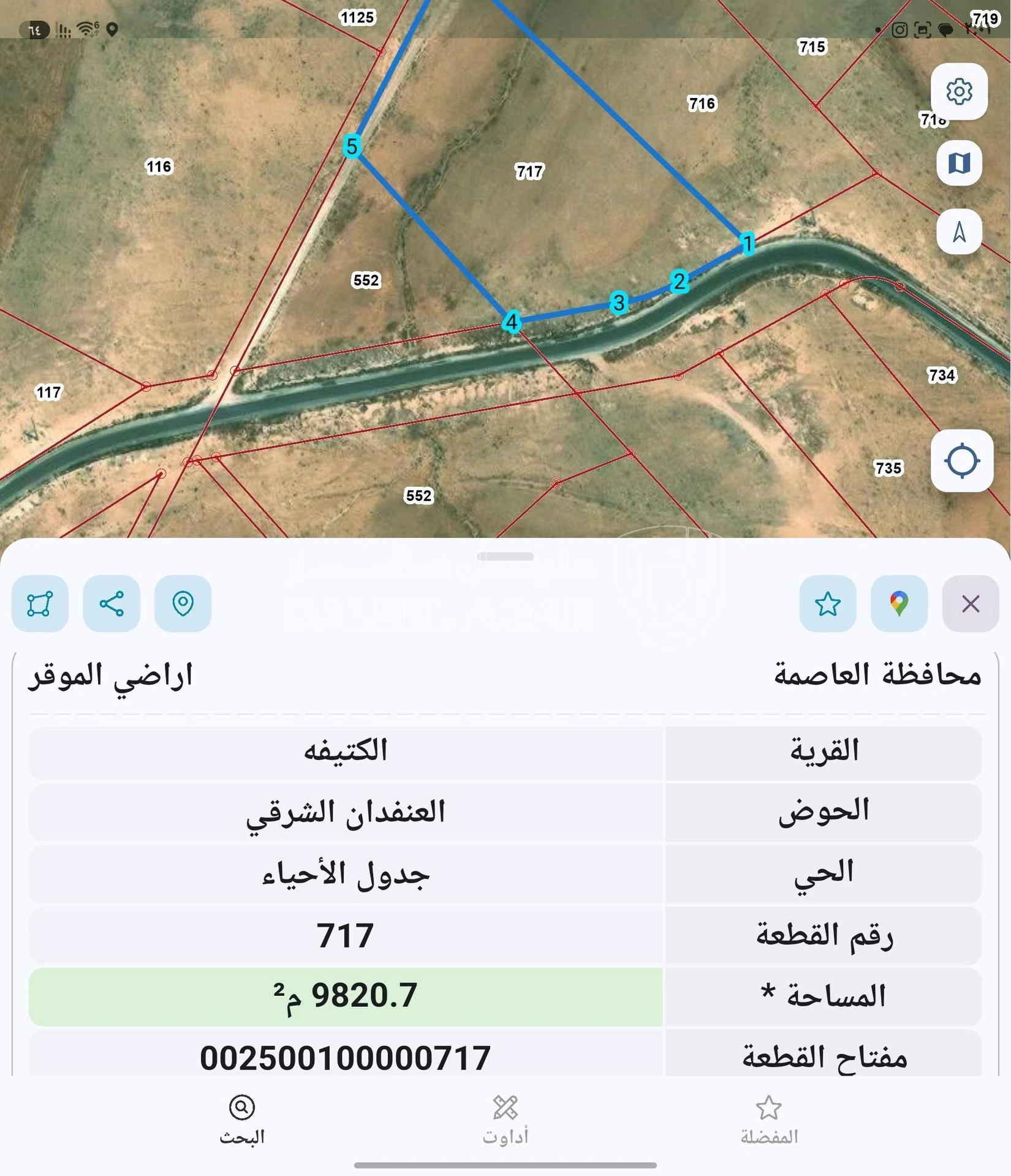 أرض في للبيع ارض 10 دونم الكتيفه شارع 30 م المطار _عمره - 80,000 دأ - صورة 7