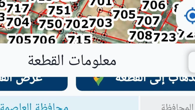 أرض في 4 قطع للبيع  القنيطره - 75,000 دأ - صورة NaN
