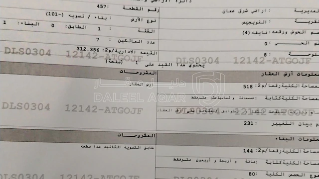 شقة - عمان الهاشمي الشمالي حي نايفه قرب مسجد ابن تيميه ش - 41000 دأ