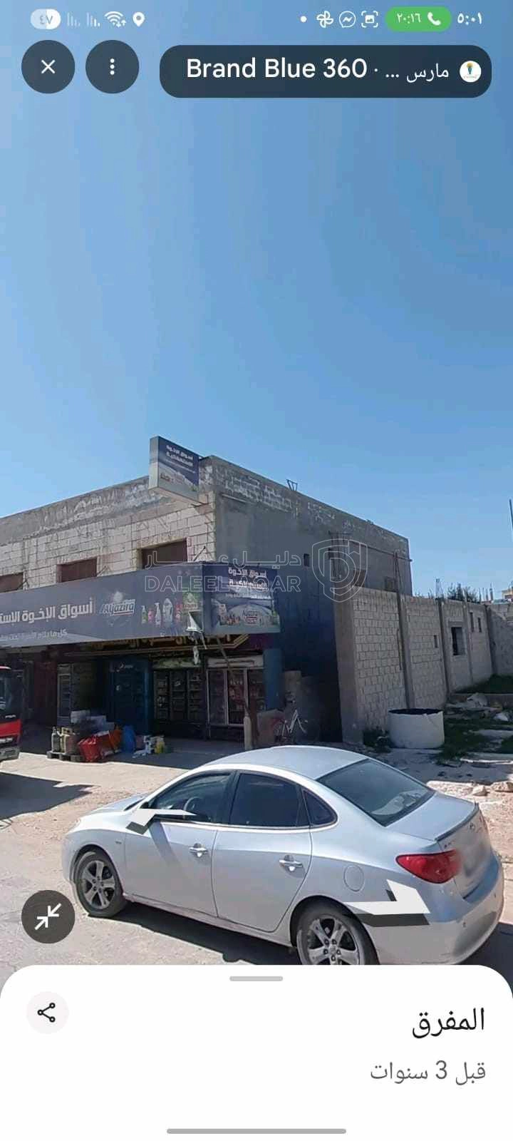 أرض في قرب سوبر ماركت الاخوه - 35,000 دأ - صورة 1
