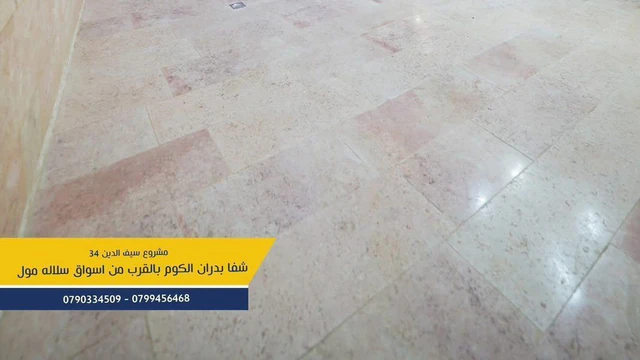شقة في بالقرب من سلالة مول  - 122,000 دأ - صورة NaN