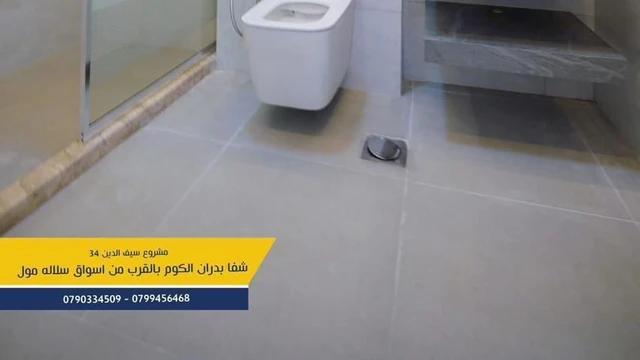 شقة في بالقرب من سلالة مول  - 122,000 دأ - صورة NaN
