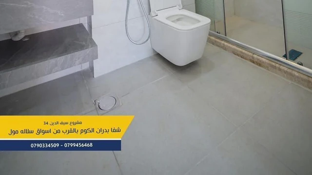 شقة في بالقرب من سلالة مول  - 122,000 دأ - صورة NaN
