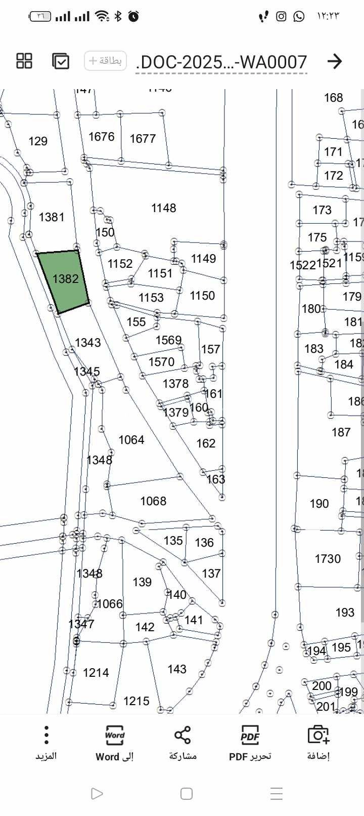 أرض في المشارع عرب الحسن - 13,400 دأ - صورة 1