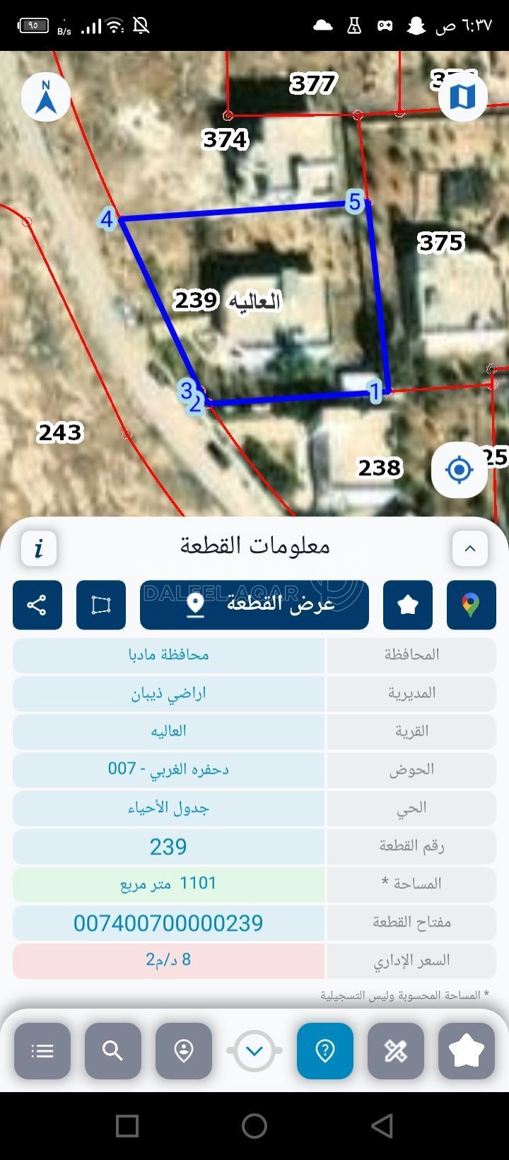 فيلا/منزل في للبيع ......بيت مستقل ع مساحه ارض  دنم و101 م . عل - 65,000 دأ - صورة 12
