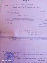 فيلا/منزل في للبيع ......بيت مستقل ع مساحه ارض  دنم و101 م . عل - 65,000 دأ - صورة NaN