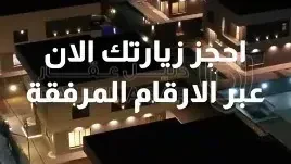 فيلا/منزل في عمان - ام رمانة  - 260,000 دأ - صورة 1