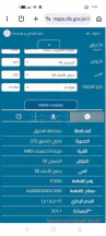أرض في المفرق مجاور جامعه ال البيت وأكاديمية المهندس  - 13,000 دأ - صورة NaN